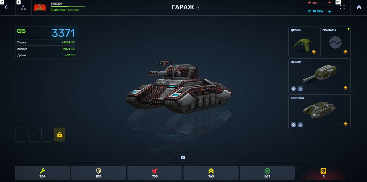 продажа аккаунта к игре Танки X Онлайн